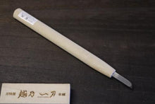 画像をギャラリービューアに読み込む, 越乃一刀 彫刻刀 鎌倉型 右イスカ 7.5mm
