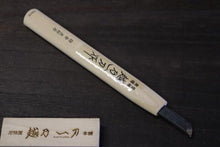 画像をギャラリービューアに読み込む, 越乃一刀 彫刻刀 鎌倉型 左イスカ 12mm
