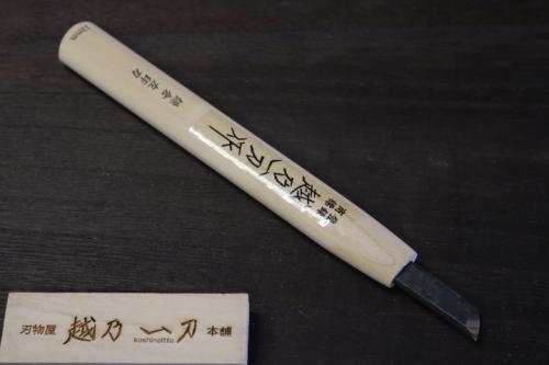 越乃一刀 彫刻刀 鎌倉型 左イスカ 12mm