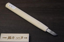 画像をギャラリービューアに読み込む, 越乃一刀 彫刻刀 鎌倉型 左イスカ 12mm
