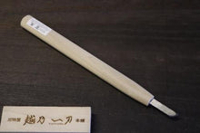 画像をギャラリービューアに読み込む, 越乃一刀 彫刻刀 鎌倉型 左イスカ 7.5mm
