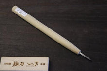 画像をギャラリービューアに読み込む, 越乃一刀 彫刻刀 鎌倉型 左イスカ 3mm
