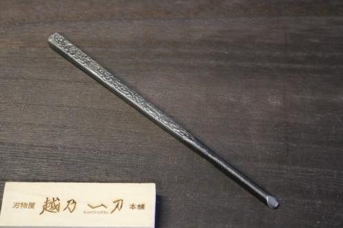 越乃一刀 盆栽用 彫刻刀 丸刃型