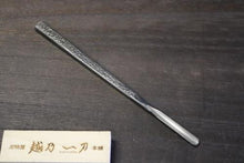 画像をギャラリービューアに読み込む, 越乃一刀 盆栽用 彫刻刀 丸刃型

