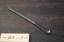 画像をギャラリービューアに読み込む, 越乃一刀 盆栽用 彫刻刀 玉刃型
