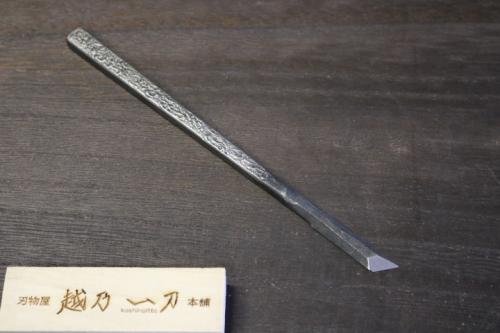 越乃一刀 盆栽用 彫刻刀 小刀型 – 刃物屋 越乃一刀 本舗