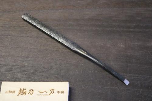越乃一刀 盆栽用 彫刻刀 平刃型