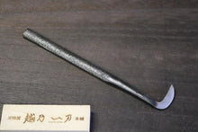 画像をギャラリービューアに読み込む, 越乃一刀 盆栽用 彫刻刀 鎌型左用
