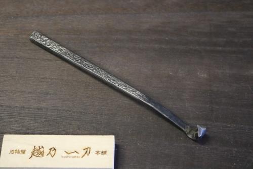 越乃一刀 盆栽用 彫刻刀 剣型コブラ