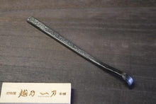 画像をギャラリービューアに読み込む, 越乃一刀 盆栽用 彫刻刀 剣型コブラ

