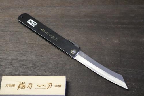 彫刻刀・のみ・小刀 – 刃物屋 越乃一刀 本舗