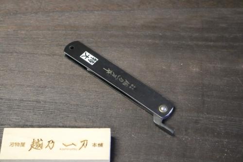 越乃一刀 折込ナイフ SK鋼割込 黒鞘 特大 – 刃物屋 越乃一刀 本舗 越乃一刀 折込ナイフ SK鋼割込 黒鞘 特大 – 刃物屋 越乃一刀 本舗