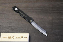 画像をギャラリービューアに読み込む, 越乃一刀　折込ナイフ SK鋼割込 黒鞘 大

