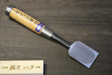 画像をギャラリービューアに読み込む, 越乃一刀 青紙 追入のみ 赤樫柄 本刃付 42mm
