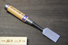 画像をギャラリービューアに読み込む, 越乃一刀 青紙 追入のみ 赤樫柄 本刃付 30mm
