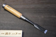 画像をギャラリービューアに読み込む, 越乃一刀 青紙 追入のみ 赤樫柄 本刃付 18mm
