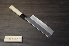 画像をギャラリービューアに読み込む, 越乃一刀 極上 本霞 白2鋼 磨菜切 165mm
