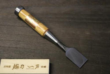 画像をギャラリービューアに読み込む, 越乃一刀 細工のみ 平 24mm
