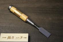 画像をギャラリービューアに読み込む, 越乃一刀 細工のみ 平 18mm
