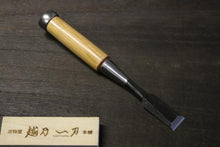 画像をギャラリービューアに読み込む, 越乃一刀 細工のみ 平 18mm

