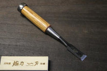 画像をギャラリービューアに読み込む, 越乃一刀 細工のみ 平 15mm

