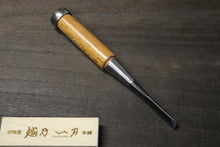 画像をギャラリービューアに読み込む, 越乃一刀 細工のみ 三角 6mm
