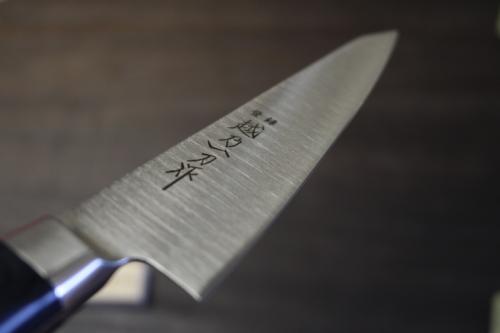 越乃一刀 モリブデン鋼 骨スキ 150mm – 刃物屋 越乃一刀 本舗
