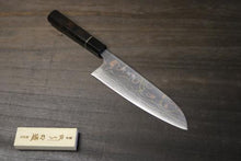 画像をギャラリービューアに読み込む, 佐治武士 作 万能180mm 有色 青紙2号 積層鋼 黒檀 水牛桂柄リング付
