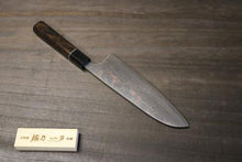 画像をギャラリービューアに読み込む, 佐治武士 作 万能180mm 有色 青紙2号 積層鋼 黒檀 水牛桂柄リング付
