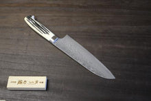 画像をギャラリービューアに読み込む, 佐治武士 作 万能 180mm R2(SG-2) 積層鋼 黒仕上 白鹿角ハンドル
