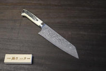 画像をギャラリービューアに読み込む, 佐治武士 作 文化 180mm R2(SG-2) 積層鋼 黒仕上 白鹿角ハンドル
