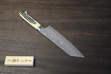画像をギャラリービューアに読み込む, 佐治武士 作 文化 180mm R2(SG-2) 積層鋼 黒仕上 白鹿角ハンドル

