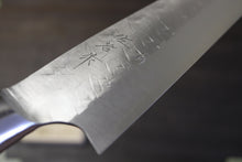 画像をギャラリービューアに読み込む, 佐治武士 作 牛刀 210mm SRS13 鎚目 黒合板柄
