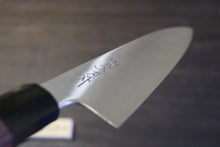 画像をギャラリービューアに読み込む, 越乃一刀 SG-2(R2) 和牛刀210mm 紫檀八角柄
