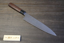画像をギャラリービューアに読み込む, 越乃一刀 SG-2(R2) 和牛刀240mm 紫檀八角柄
