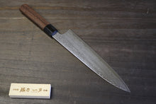 画像をギャラリービューアに読み込む, 越乃一刀 SG-2(R2) 積層鋼 和牛刀240mm 紫檀八角柄
