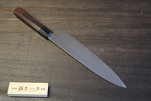 画像をギャラリービューアに読み込む, 越乃一刀 SG-2(R2) 和牛刀240mm 紫檀八角柄
