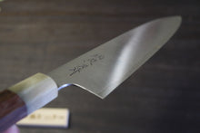 画像をギャラリービューアに読み込む, 越乃一刀 SG-2(R2) 和牛刀270mm 紫檀八角柄
